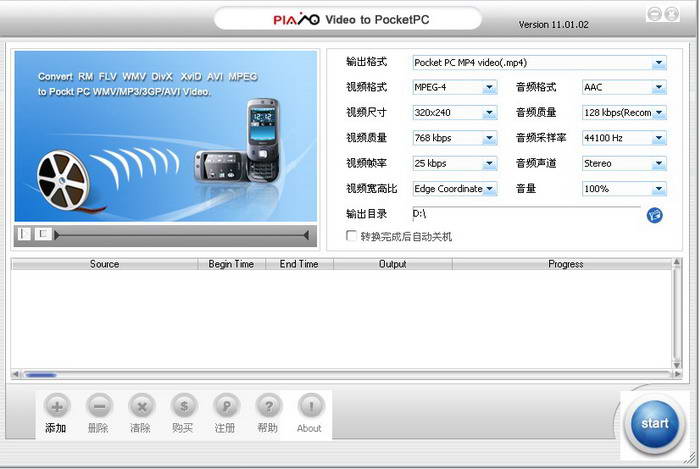 Plato Video to Pocket PC Converter