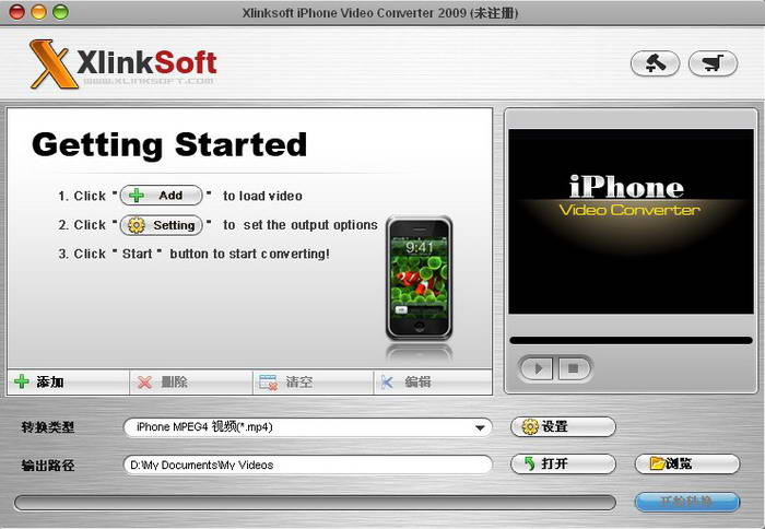 Xlinksoft iPhone Video Converter