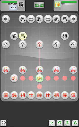 中国象棋HD