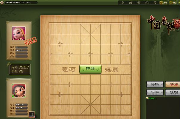 元游中国象棋