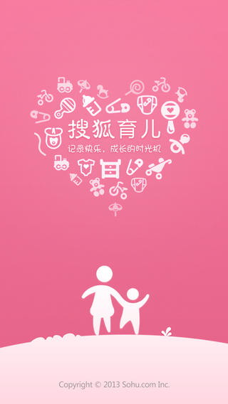 搜狐育儿 For iphone