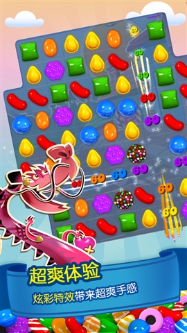 糖果传奇-Candy Crush Saga