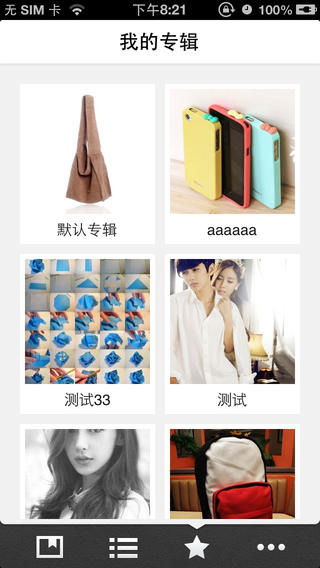 堆糖画报 For iphone