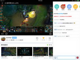 战旗TV For ipad