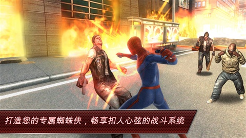 超凡蜘蛛侠(Amazing Spider Man)