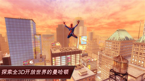 超凡蜘蛛侠(Amazing Spider Man)