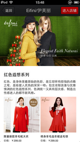 手机天猫(淘宝商城)