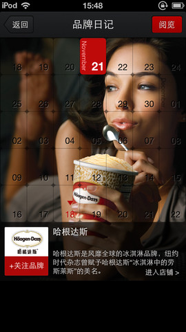 手机天猫(淘宝商城)