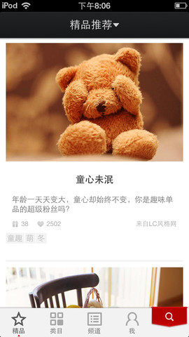 手机天猫(淘宝商城)