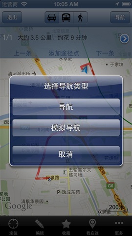 奥维互动地图浏览器
