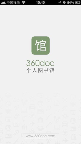 360doc个人图书馆