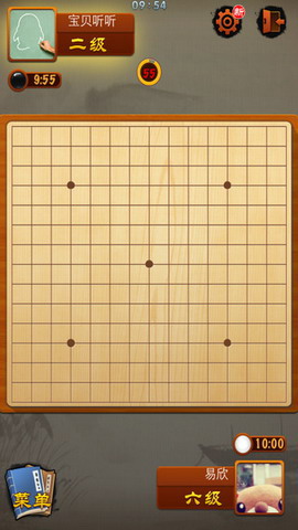 QQ五子棋