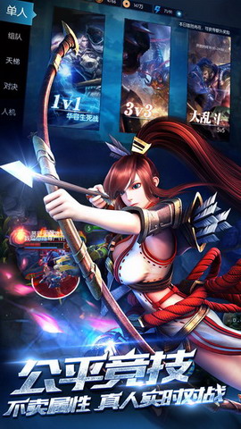 梦三国