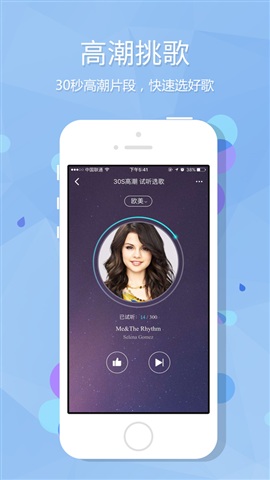 酷狗音乐 for iphone