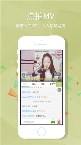 酷狗音乐 for iphone