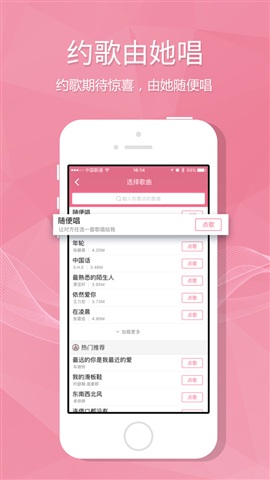 酷狗音乐 for iphone