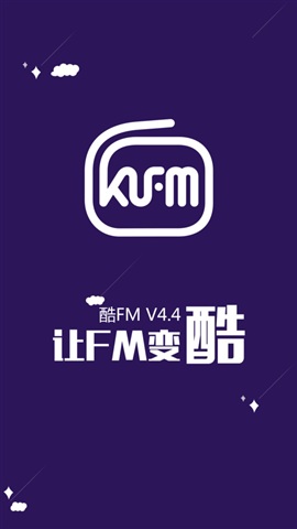 酷狗FM For iphone