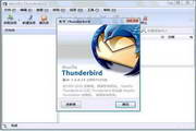 Mozilla Thunderbird For Mac  简体版