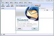 Mozilla Thunderbird For Mac 繁体版