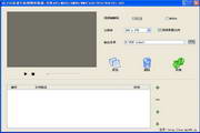 急速PSP电影视频格式转换器