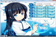 CrystalDiskMark Shizuku Edition(exe)