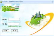 北京制卡网会员管理软件