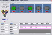 joy台球管理系统