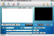 顶峰-全能DVD和视频转换器