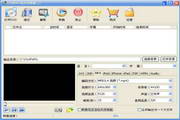 飞华DVD转MP4格式转换器