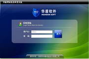 华盾网站信息审查系统