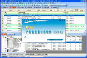 超人河南省建设工程预算造价软件