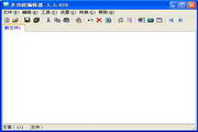 多功能编辑器