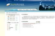 赛灵通城域教育综合管理平台(XerCenter)