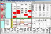 中小学通用拖放式排课软件