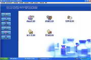 LFYT良方易通GSP进销存药店管理软件