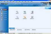 开店宝店面管理系统通用普及版