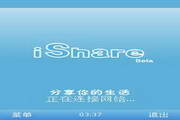 ishare S60_V3