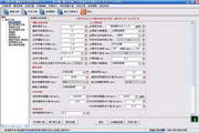 建书模板支架(高大模板)设计计算绘图软件(JGJ162-2008)