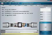 酷旋风苹果iPhone视频转换器