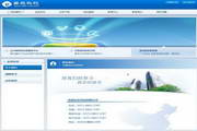 云乐技术公司企业网站