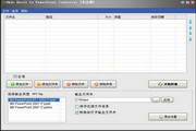 Okdo Excel to PowerPoint Converter 中文版