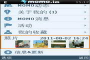 移动MOMO S60V3