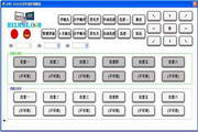 SONY EVI镜头串口VISCA协议控制软件(D100, D70, HD1)