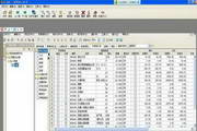 同望清单定额计价软件(辽宁专版)  免费版