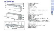 SONY索尼DSC-T700数码相机使用说明书