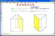 玲珑3D几何