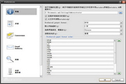 电子书阅读器 Calibre for Linux