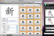 iKanji For Mac