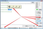 常兴串口调试
