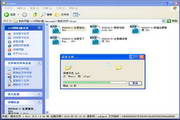 AsLocal网盘本地管理专家 For Win32